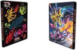 YU-GI-OH - 9 POCKET PORTFOLIO ALBUM - GOLD PRIDE PHOTO FINISH