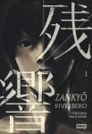 SHOWCASE : ZANKYO : RIVERBERO 1 2 3 COMPLETA