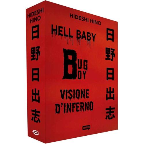 SHOWCASE : Hideshi Hino Cofanetto (Hell Baby / Bug Boy / Visione D'Inferno)