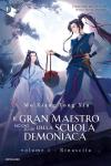 IL GRAN MAESTRO DELLA SCUOLA DEMONIACA 1 RINASCITA - ROMANZO
