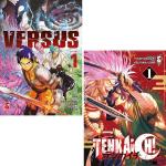 VERSUS 1 + TENKAICHI 1 - BUNDLE + CARD