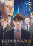 REBORN RICH 1