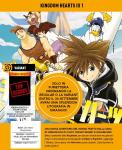 KINGDOM HEARTS III 1 VARIANT