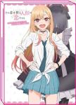 MY DRESS-UP DARLING ANIME BOOK