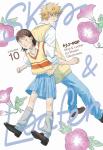SKIP & LOAFER 10