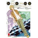 HIKARU NO GO ULTIMATE DELUXE ED 15