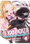 100 RAGAZZE CHE TI AMANO TANTO (LE) 06