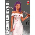 ENDER GEISTER - THE LAST EXORCIST 6