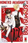 HONEKO AKABANE'S BODYGUARDS 3