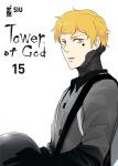 TOWER OF GOD 15