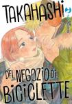 TAKAHASHI NEGOZIO DI BICICLETTE 6