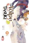 LA VOLPE E IL PICCOLO TANUKI 3 DI 7