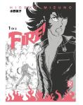 FIRE ! 1 DI 2 - TOSHOKAN EDIZIONI
