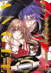 D.N.ANGEL ULTIMATE DELUXE 9 (DI 10)