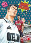 GIANT KILLING 62 - MANGA GIANTS 62