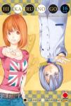 HIKARU NO GO ULTIMATE DELUXE ED 16