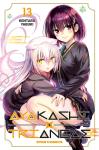 AYAKASHI TRIANGLE 13 (DI 16)