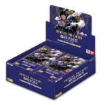 ONE PIECE CARD GAME - OP-10 ROYAL BLOOD - 1X BOOSTERS BOX - sealed