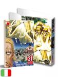 ONE-PUNCH MAN VARIANT 31