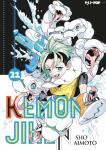 KEMONO JIHEN 21