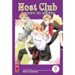 HOST CLUB DOUBLE EDITION 6
