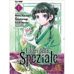 DIARI DELLA SPEZIALE 01 (I)