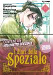DIARI DELLA SPEZIALE 14 (I) VARIANT + BOOKLET
