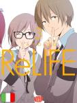 RELIFE 3 - ISHI PUBLISHING