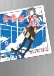 BAKEMONOGATARI 1