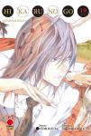 HIKARU NO GO ULTIMATE DELUXE ED 19