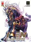 HOKUTO NO KEN EXTREME EDITION 11