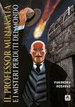 IL PROFESSOR MUNAKATA E I MISTERI PERDUTI DEL MONDO VOL.1