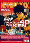 NIPPONSHOCK MAGAZINE 24