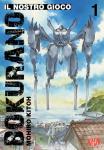 BOKURANO - IL NOSTRO GIOCO 1 - REGULAR