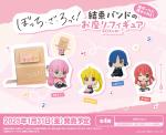 BOCCHI THE ROCK KESSOKU BAND SITTIN - 1x BLIND BOX