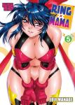 RING X MAMA 5 (DI 5)