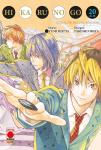 HIKARU NO GO ULTIMATE DELUXE ED 20