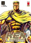 HOKUTO NO KEN EXTREME EDITION 12