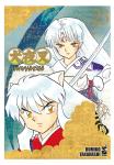 INUYASHA WIDE EDITION 23 (DI 30)