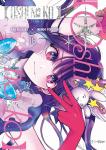 OSHI NO KO 16 VARIANT EDIZIONE SPECIALE