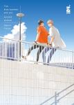 THE BLUE SUMMER AND YOU - II SEASON