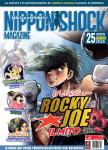 NIPPONSHOCK MAGAZINE 25