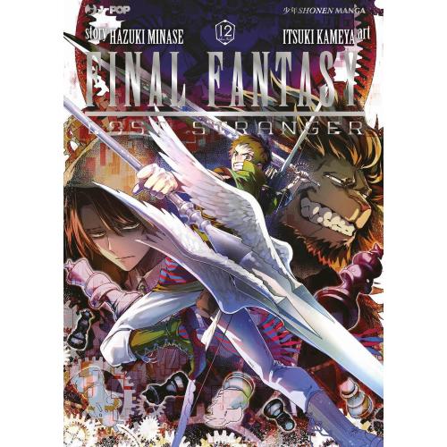 FINAL FANTASY LOST STRANGER 12