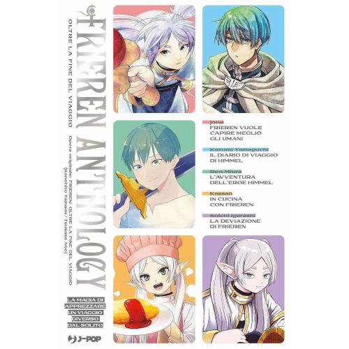 FRIEREN ANTHOLOGY