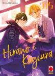 HIRANO E KAGIURA 5