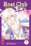 HOST CLUB DOUBLE EDITION 9 (DI 9)