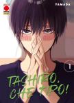 TASHIRO, CHE TIPO! 1