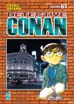 DETECTIVE CONAN NEW EDITION 61