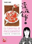 LA TAVERNA DI MEZZANOTTE 11