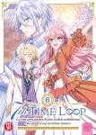 7TH TIME LOOP 6